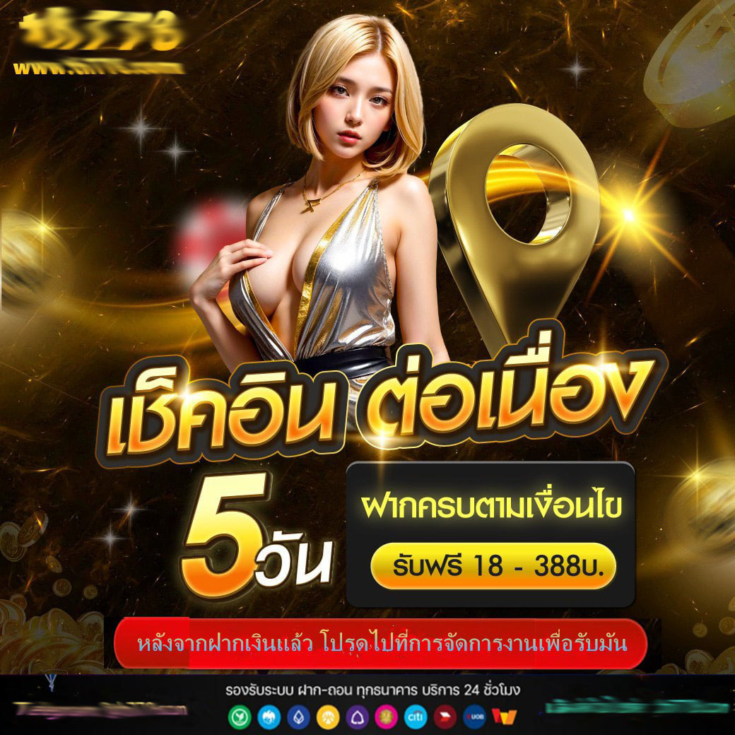วิธี ดู เว็บ สล็อต ตรงจากต่างประเทศ