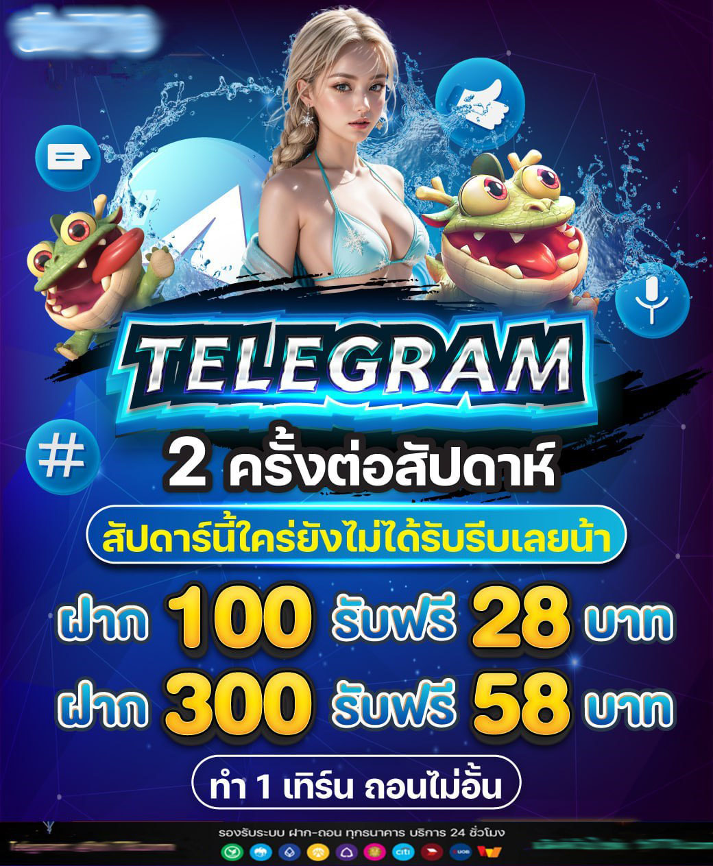 สล็อต 333