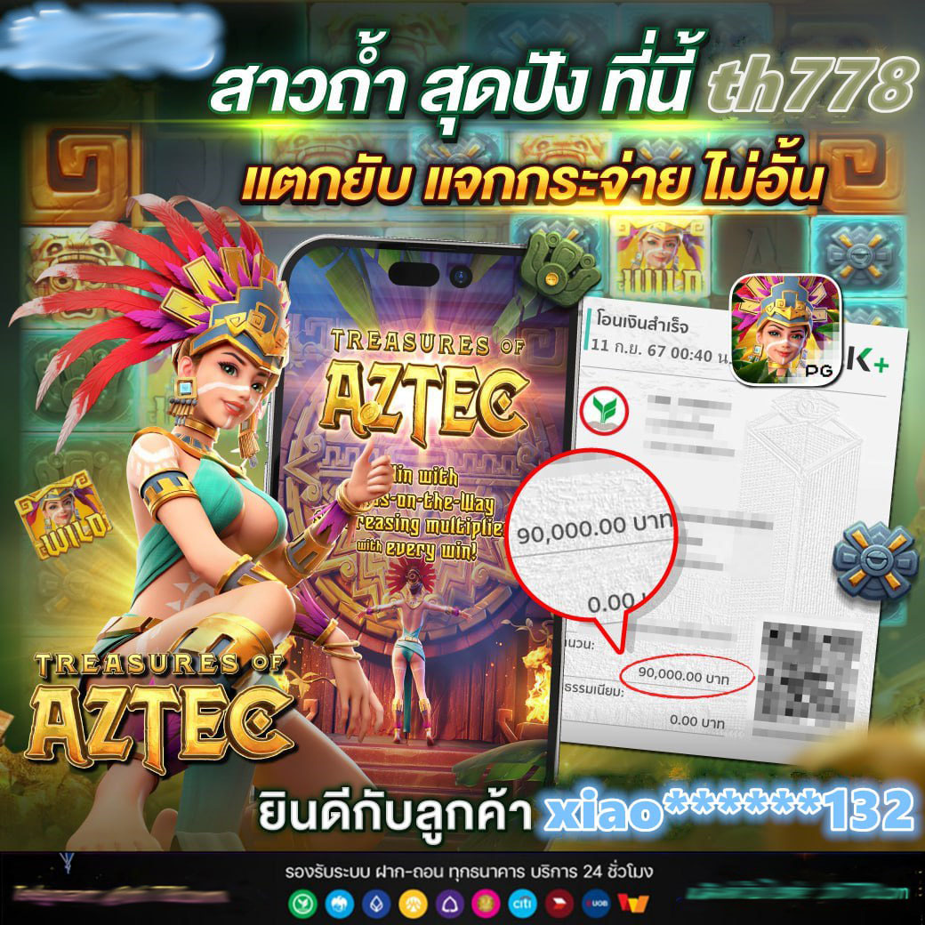 สล็อตnana222