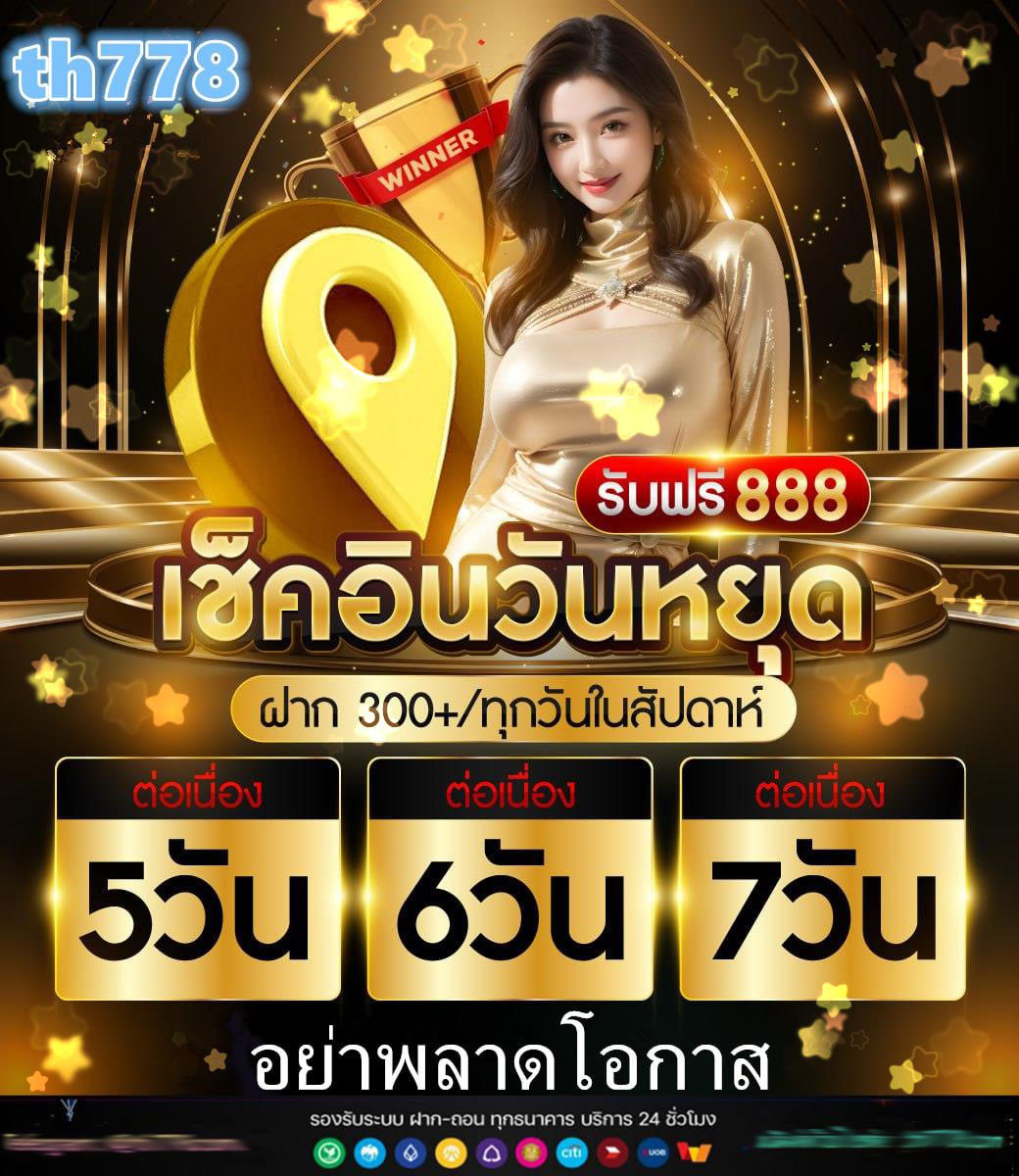 สล็อตลาวา