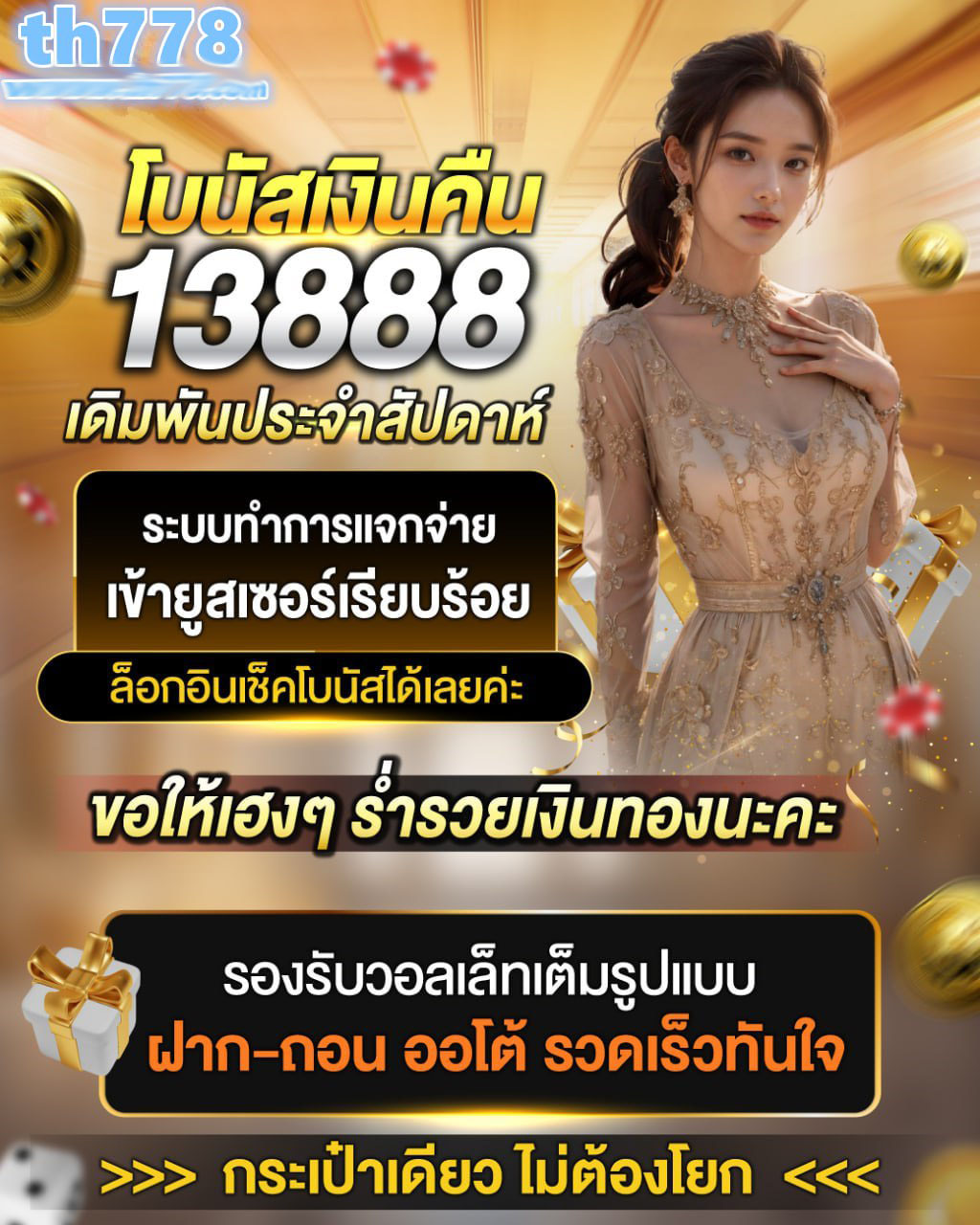 ทดลองเล่นสล็อตฟรี nolimit city